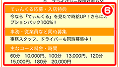 フリーテキストへ